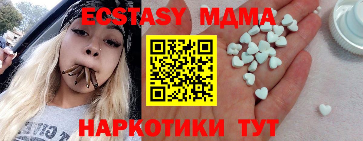 ЭКСТАЗИ Дубай Трёхгорный