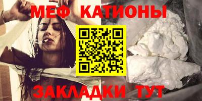 PSILOCYBIN Новокубанск