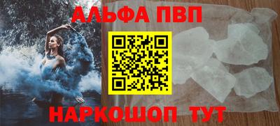 прущий лед Новодвинск