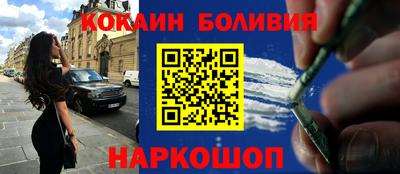 мефедрон мука Обнинск