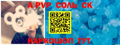 МДПВ Новозыбков