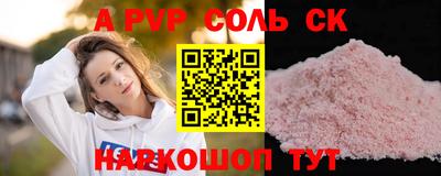 PSILOCYBIN Новокубанск