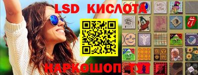 PSILOCYBIN Новокубанск