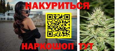 PSILOCYBIN Новокубанск