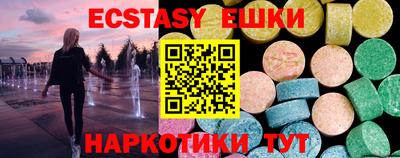 PSILOCYBIN Новокубанск