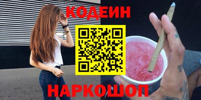 PSILOCYBIN Новокубанск