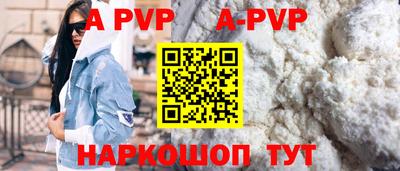 PSILOCYBIN Новокубанск
