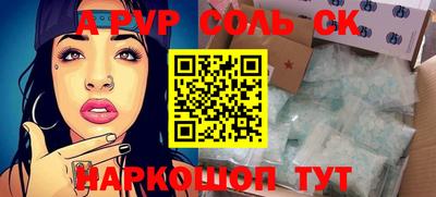 прущий лед Новодвинск