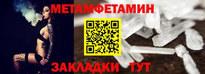 мефедрон мука Обнинск