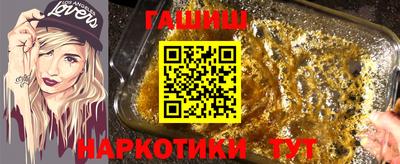PSILOCYBIN Новокубанск