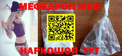 прущий лед Новодвинск