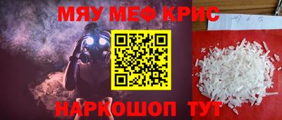 PSILOCYBIN Новокубанск