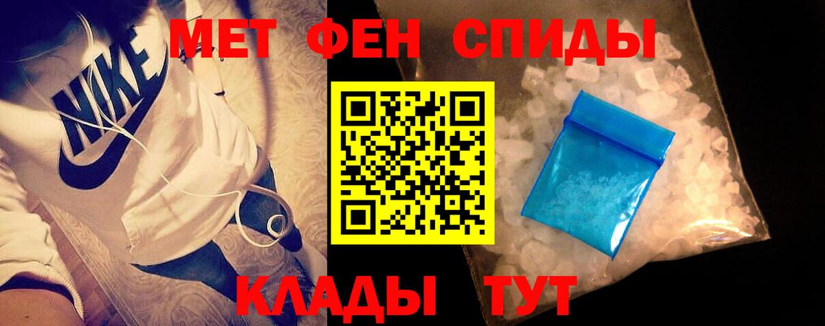 Трёхгорный  Метамфетамин винт  Вход с VPN  Метамфетамин винт 