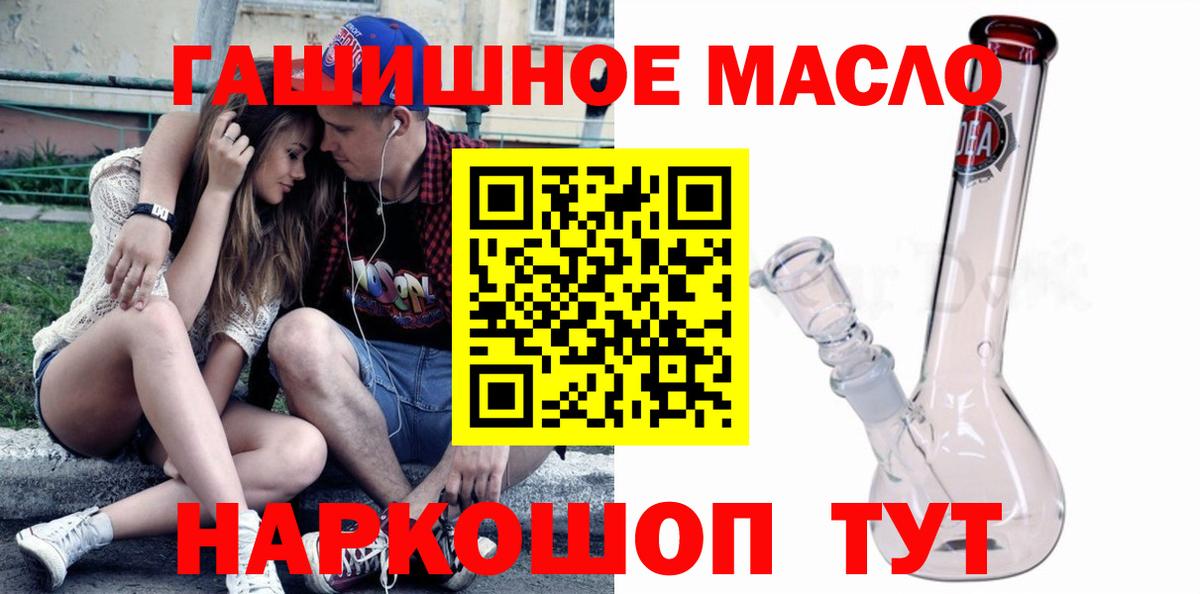 Дистиллят ТГК жижа Трёхгорный