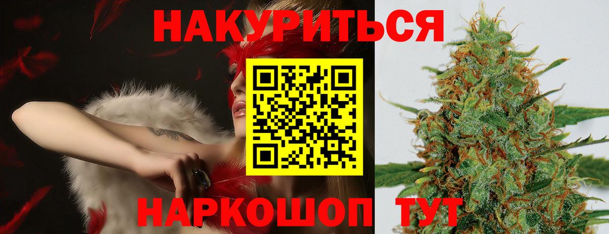 МАРИХУАНА AK-47 Трёхгорный