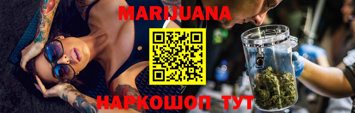 Бошки марихуана OG Kush  Вход с VPN  Трёхгорный  Бошки Шишки THC 21% 